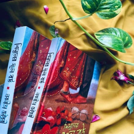Book